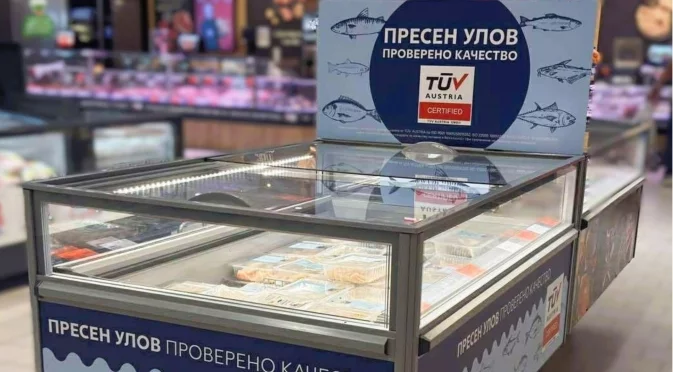 Kaufland представи нова продуктова линия свежа риба и морски дарове със сертификат TÜV AUSTRIA