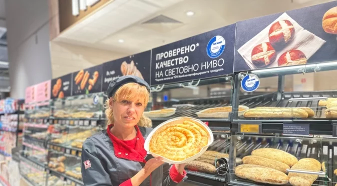 Промяна с аромат на топъл хляб