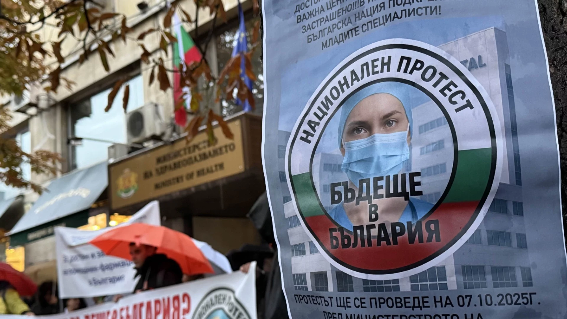 След натиск от опозицията: Депутатите ще работят извънредно за заплатите на младите лекари