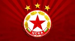 Официално: ЦСКА пак остана без кадри в националния отбор