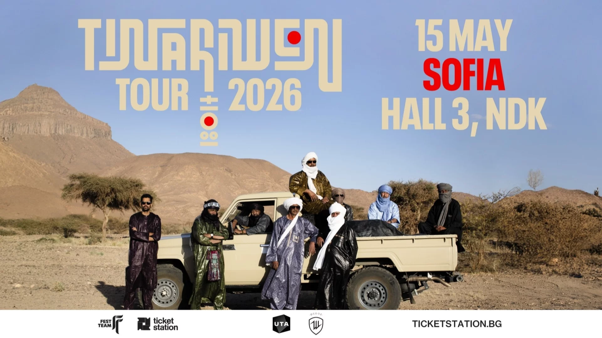 Пионерите на пустинния блус Tinariwen се завръщат в България с концерт през 2026 г.