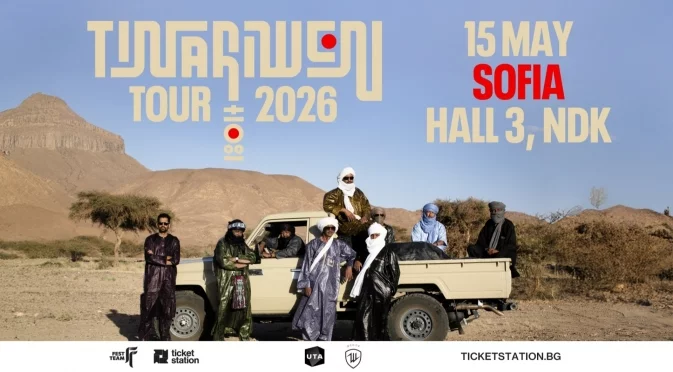 Пионерите на пустинния блус Tinariwen се завръщат в България с концерт през 2026 г.