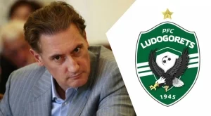 Исторически срам! Лудогорец изяде "петица" в Бистрица, ЦСКА 1948 разпиля шампиона