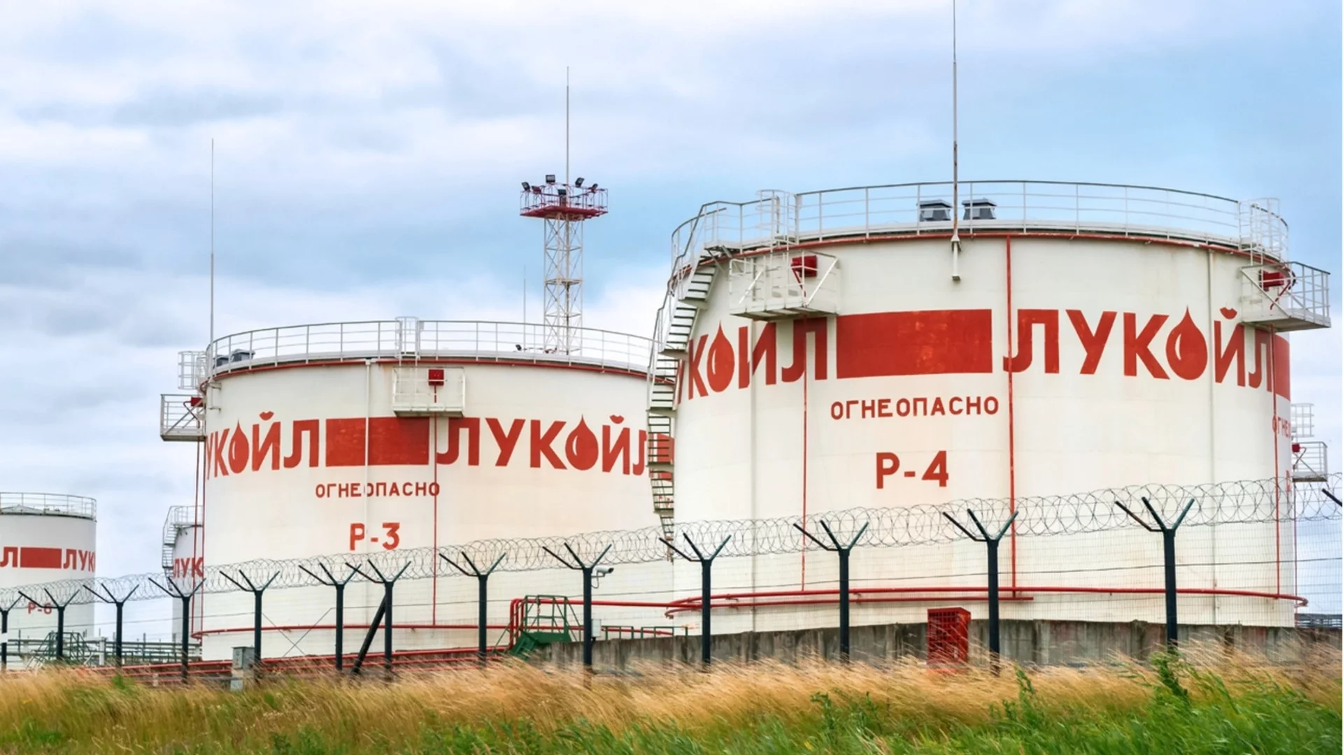 Решено: "Лукойл" продава международните си активи