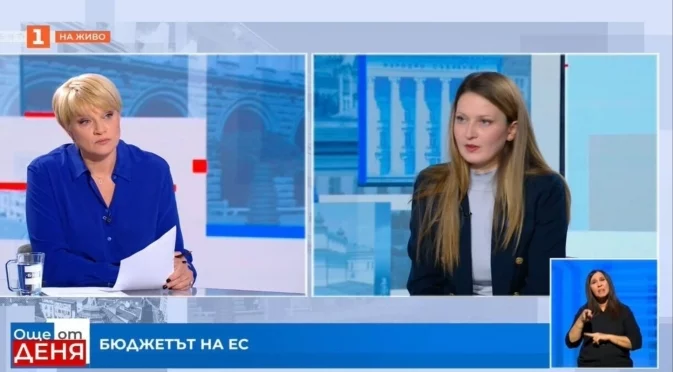 Цветелина Пенкова: Близо 10 милиарда евро ще се насочат към ядрено-енергийния сектор