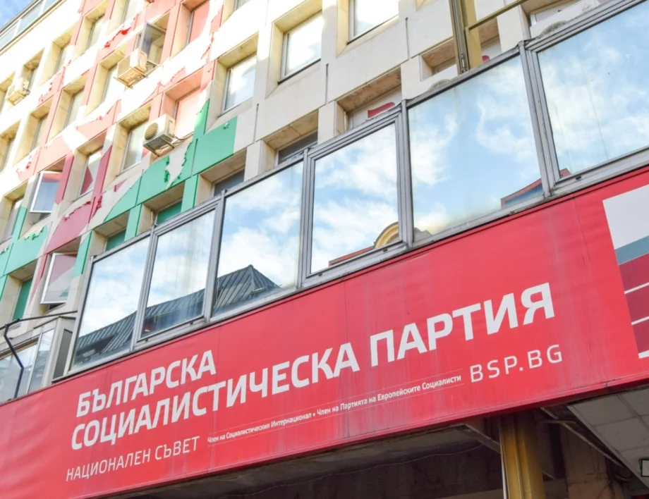 "Не сме предали Киселова". Да, само нея не сте, другари