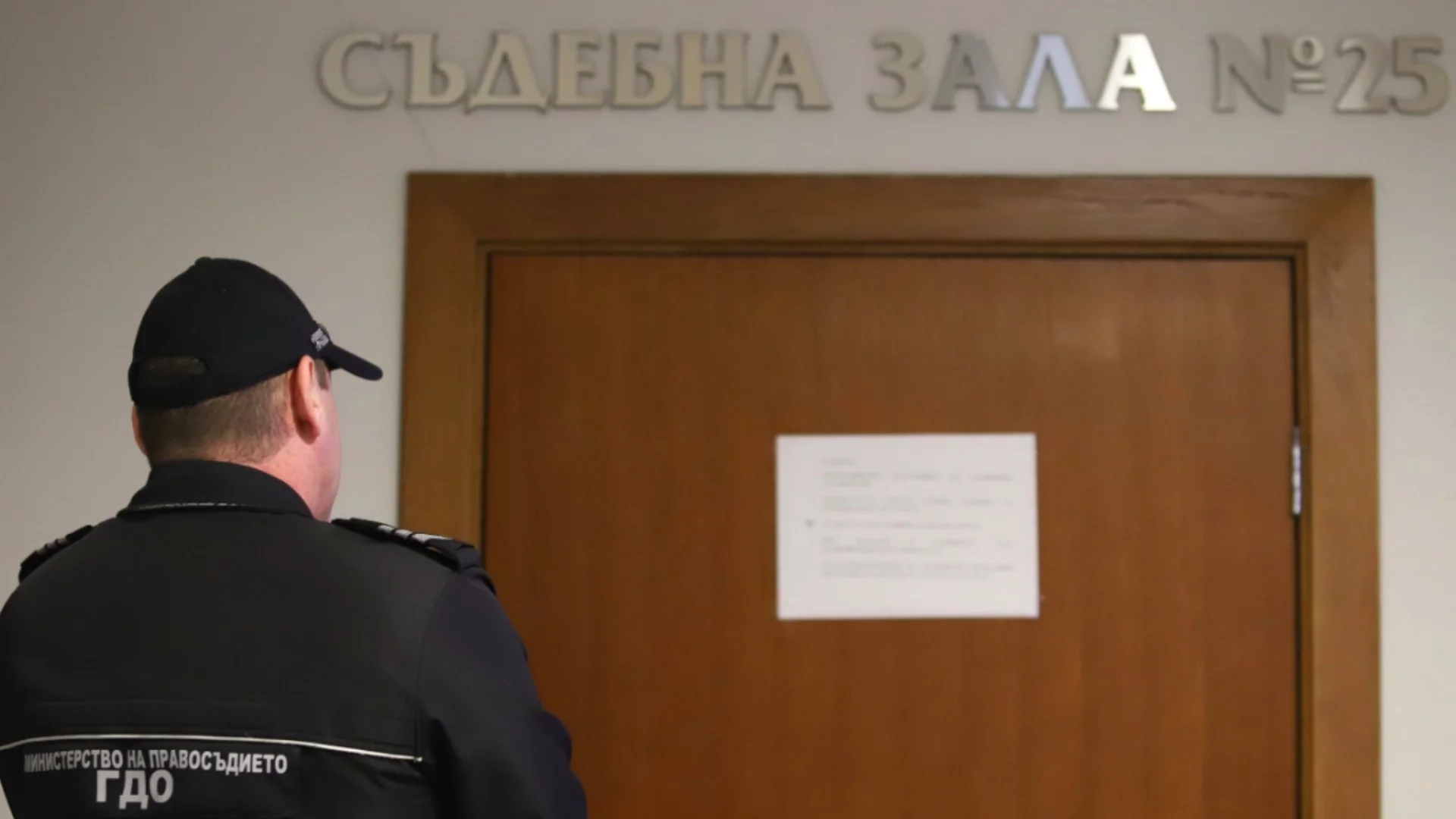 Не само в Страсбург: Държавата вече ще отговаря, ако публично обяви някого за виновен