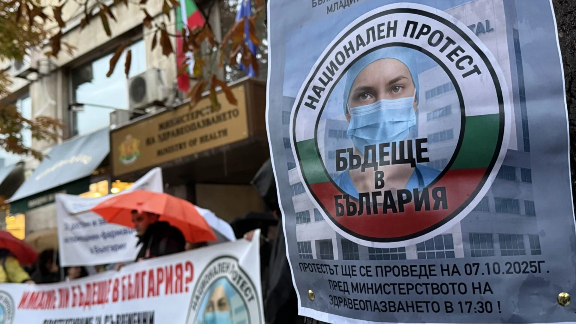 На поправителен: Депутатите се събират извънредно за заплатите на младите лекари