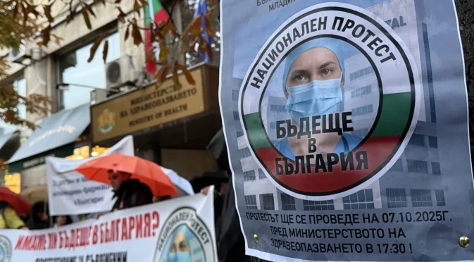На поправителен: Депутатите се събират извънредно за заплатите на младите лекари