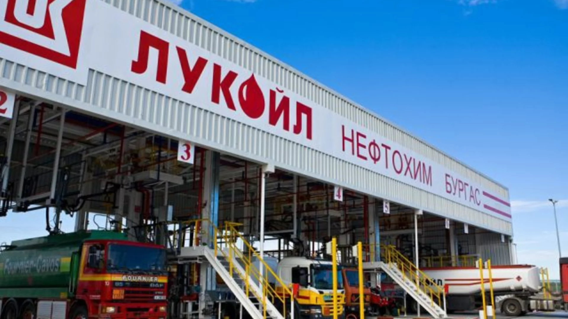 Енергийният министър коментира евентуална продажба на "Лукойл Нефтохим"