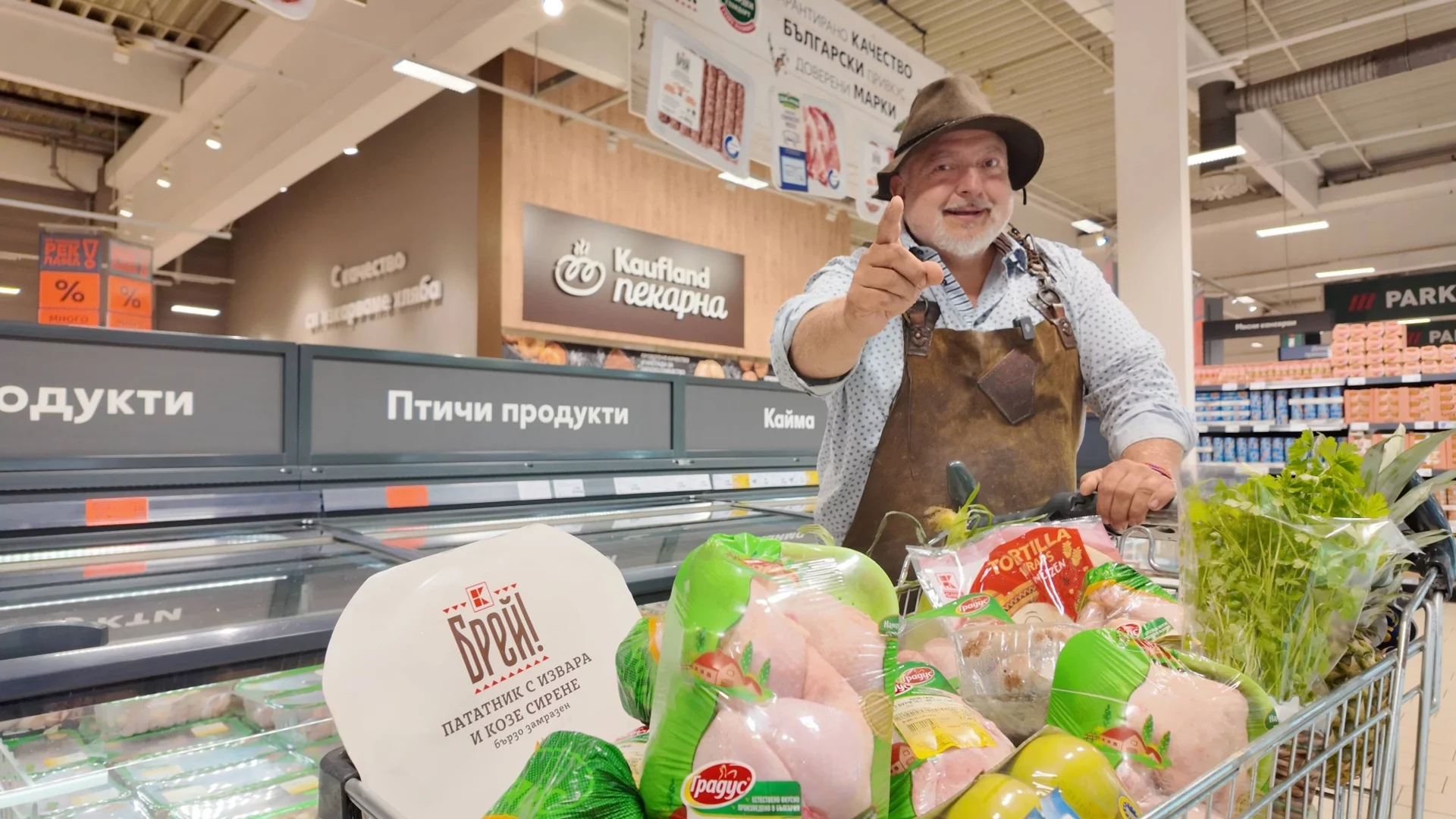 Есенното турне на Ути Бъчваров гостува на 2 ноември в София