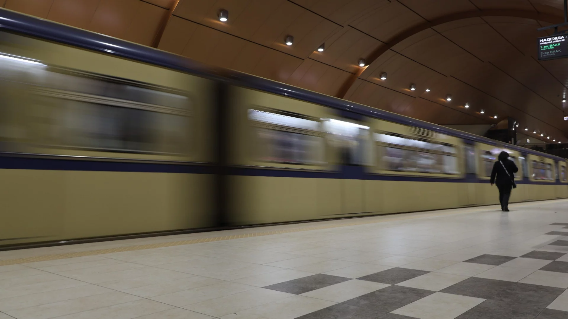 Цяла линия на метрото в София няма да работи