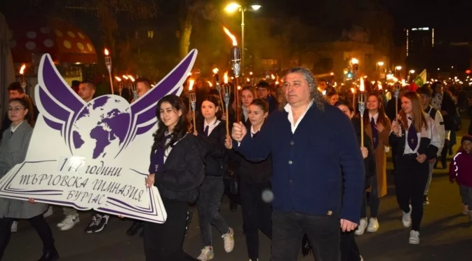 Търговската гимназия в Бургас ще проведе традиционното си факел шествие на 1 ноември