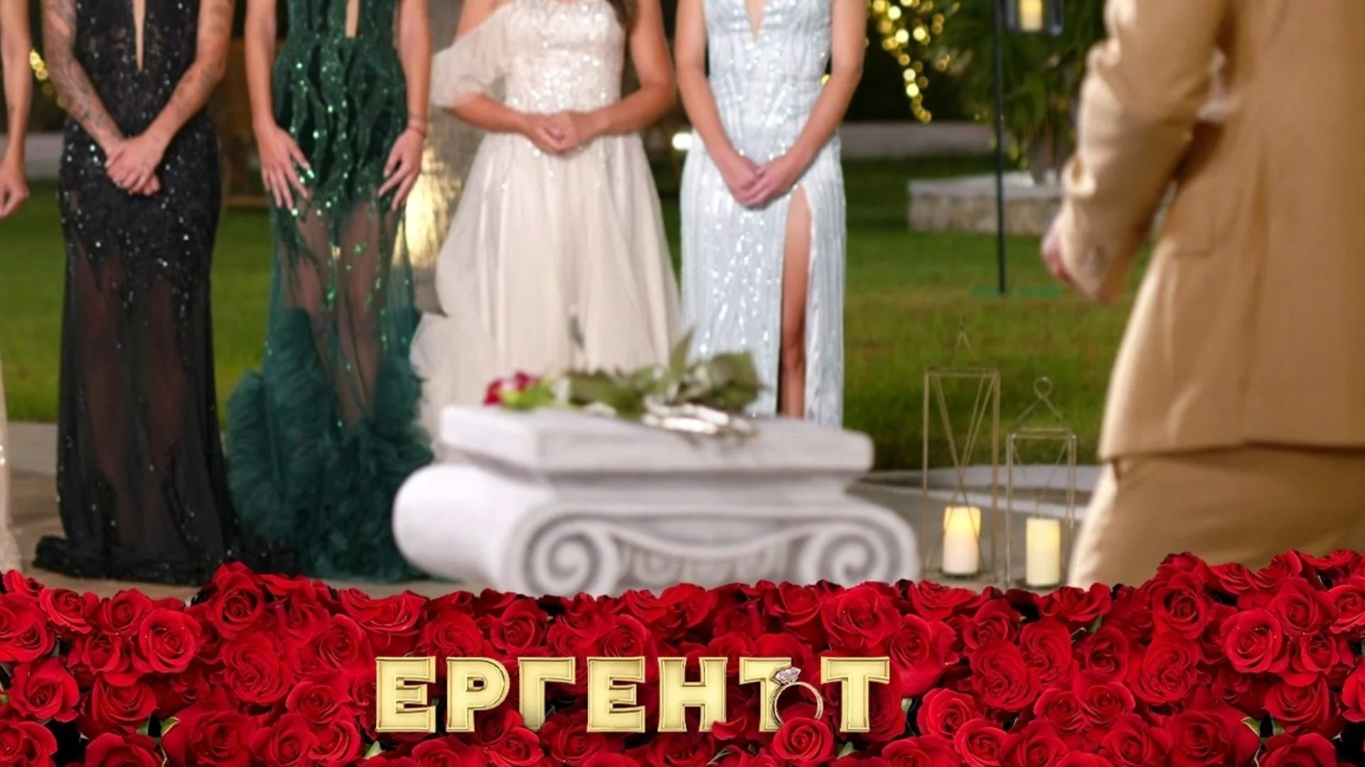 Три жени, живеещи в чужбина, са готови да открият любовта в "Ергенът" 5