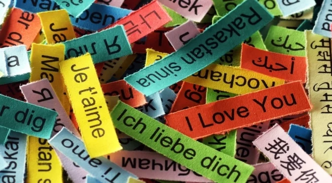 Най-често говорените езици в света през 2025 г.