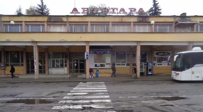 Продават на търг автогара