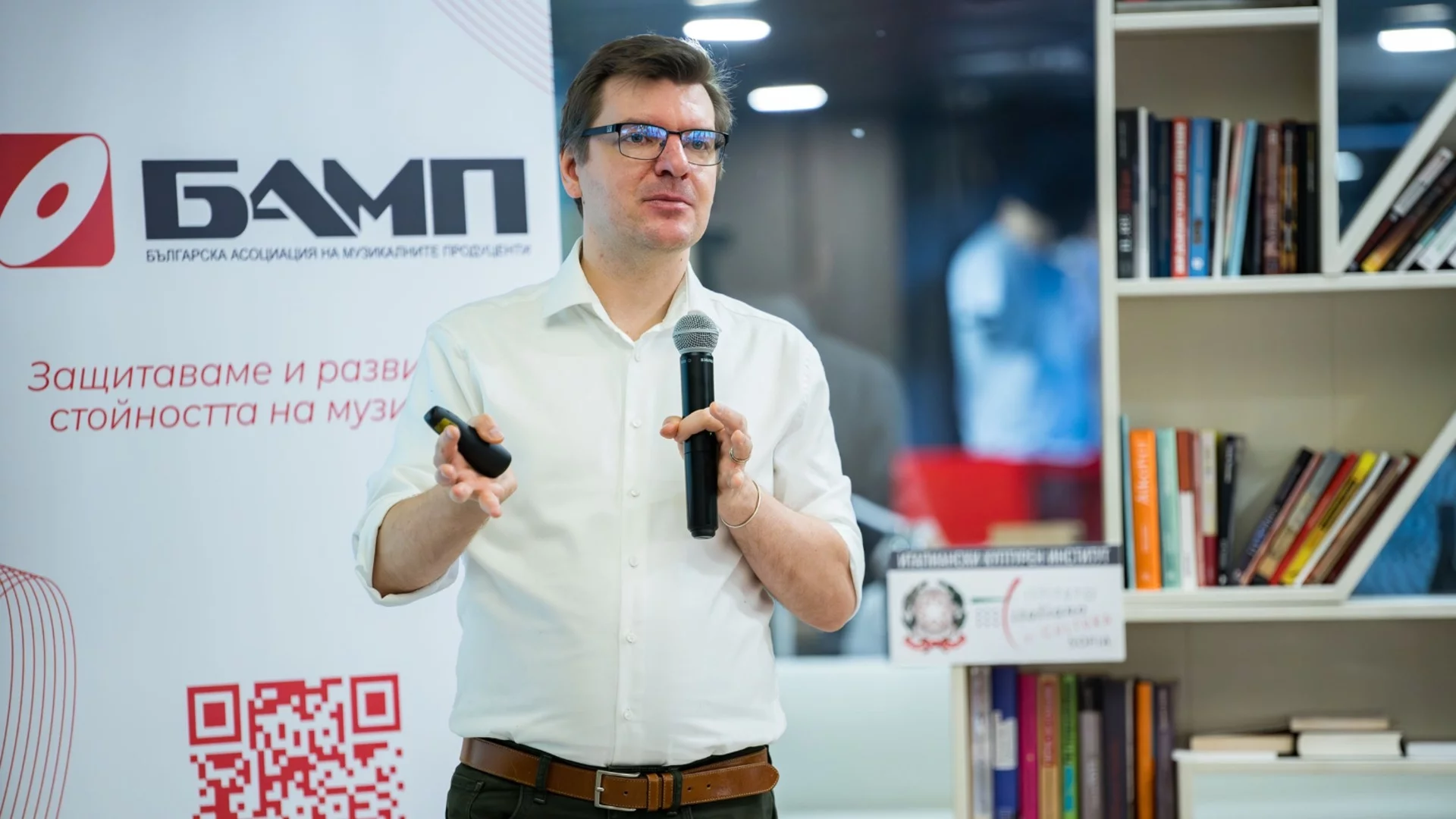 Представиха първия по рода си мащабен доклад за българския музикален бизнес