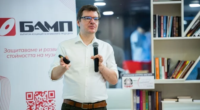 Представиха първия по рода си мащабен доклад за българския музикален бизнес
