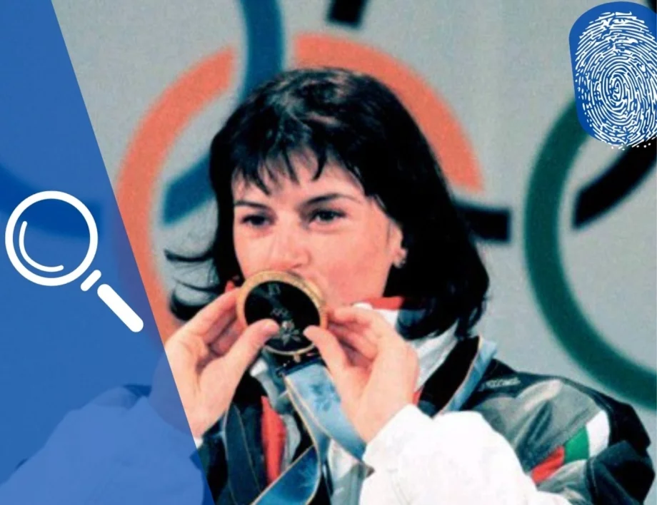 Българката, която донесе първия и единствен златен медал на страната ни от зимни олимпийски игри