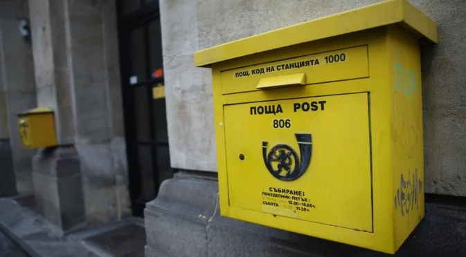 Край на грешните доставки до адрес: От 1 януари всяка сграда ще има уникален пощенски код