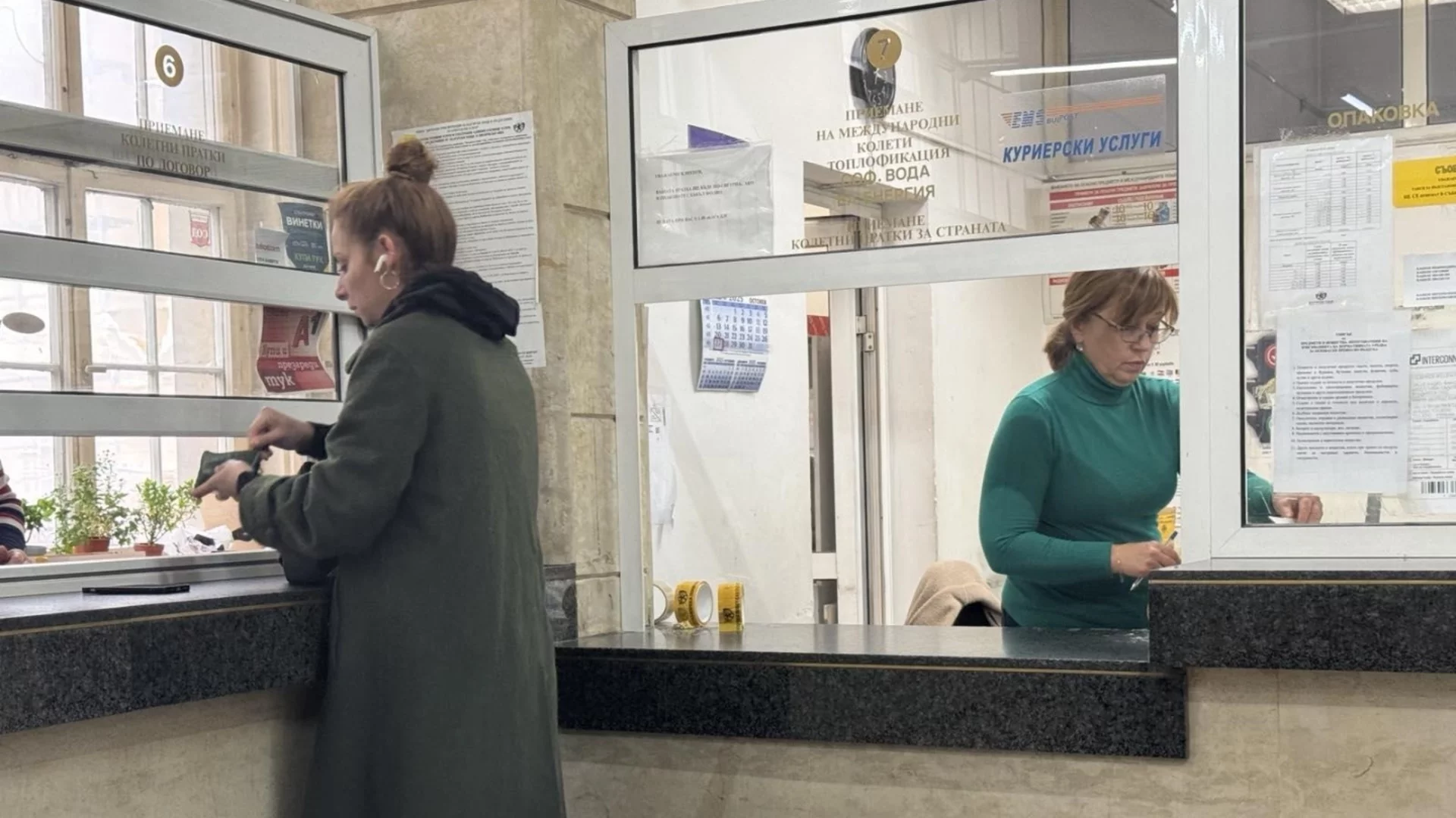 Поради голям интерес: “Български пощи“ продължава да информира за обмена в евро