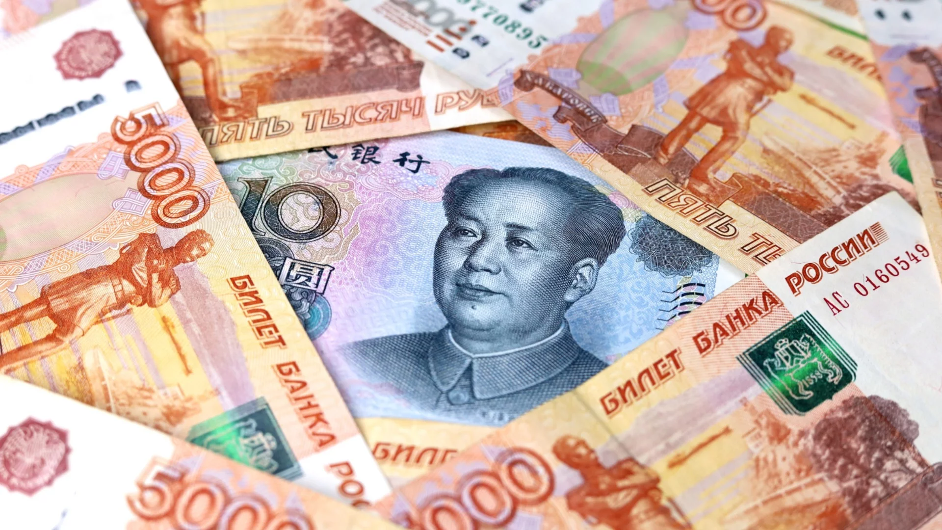 Заради санкциите: Русия планира да тегли дълг в юани