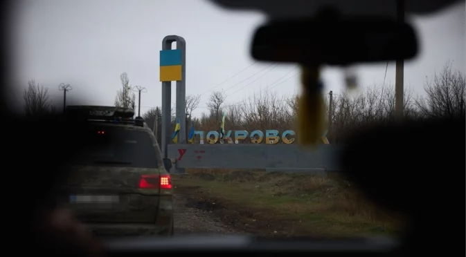 Украйна е изпратила специални части в защита на Покровск