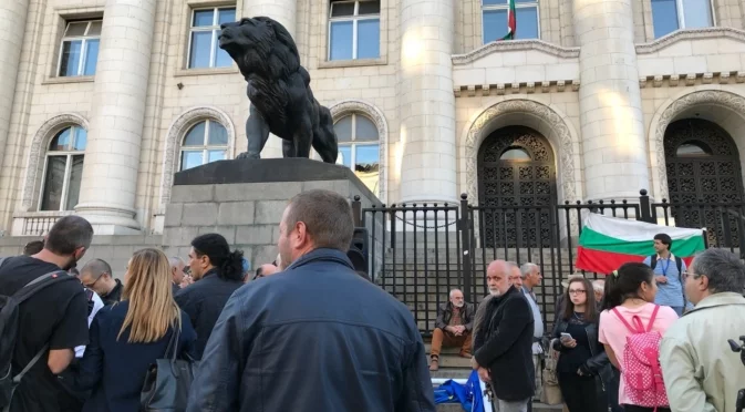 Срещу държавата с главно "Д": "Правосъдие за всеки" обяви нов протест