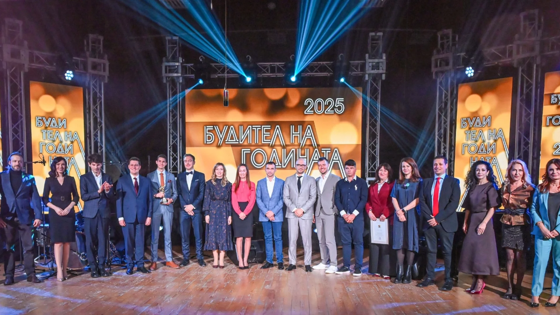 Избраха "Будител на годината 2025" (СНИМКИ)
