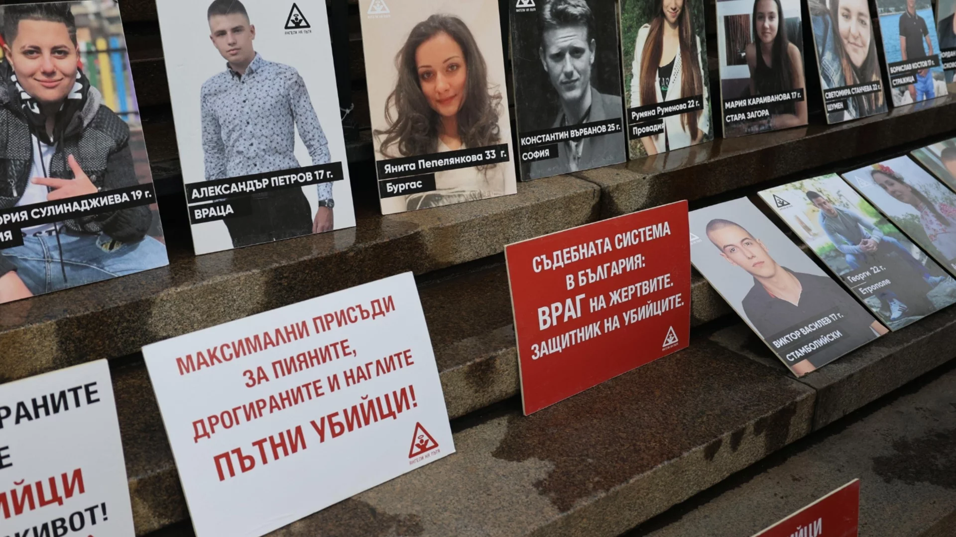 Срещу войната по пътищата: Национален протест пред съдебните палати в страната