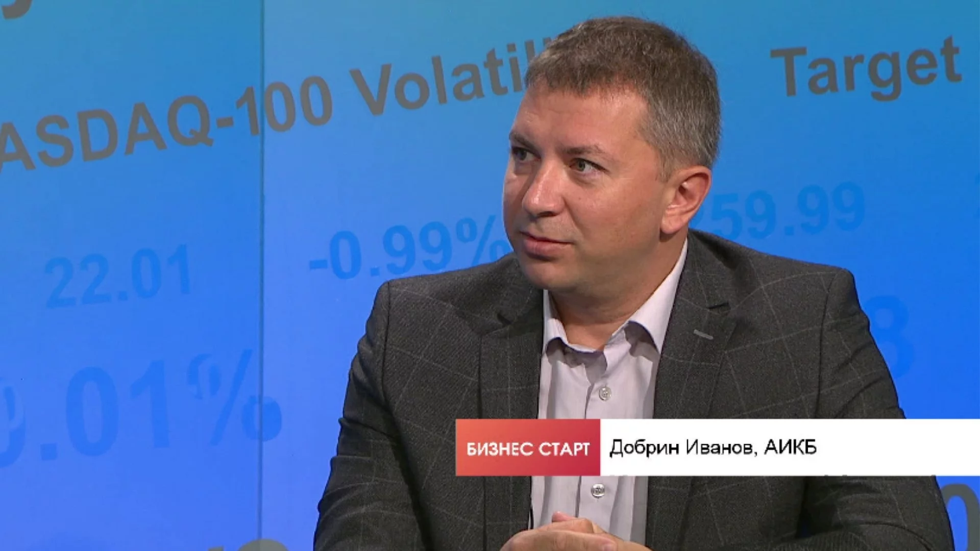 Добрин Иванов, АИКБ: Бюджет 2026 е счетоводна гимнастика без реформи и ефективност