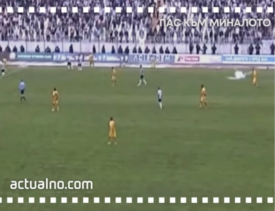 Историята се повтаря: Преди 11 години пловдивското дерби пак бе прекратено в 41-вата минута заради "фенове"