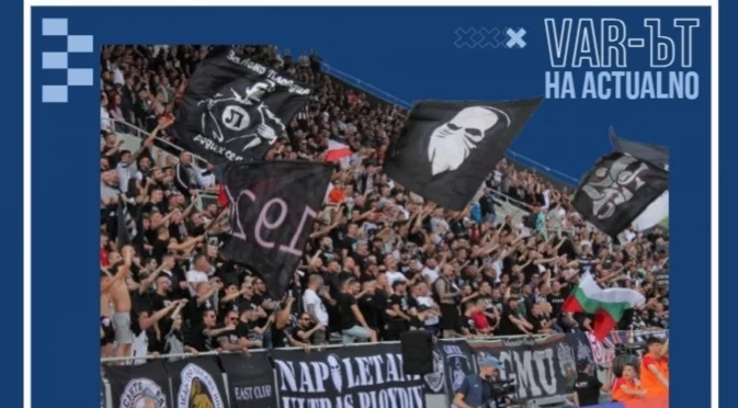 В България не спряхме да плачем за нови и модерни стадиони, но за пореден път доказахме, че не сме дорасли за тях