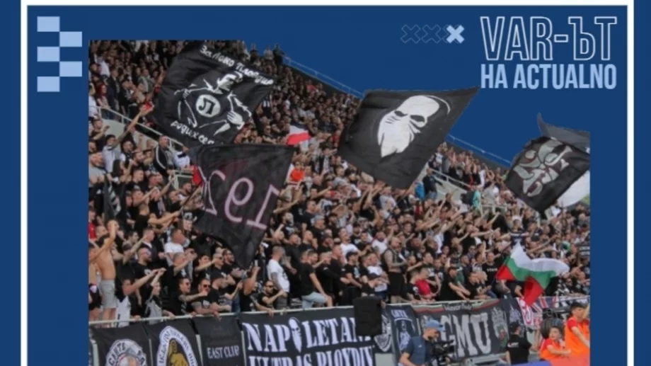 В България не спряхме да плачем за нови и модерни стадиони, но за пореден път доказахме, че не сме дорасли за тях