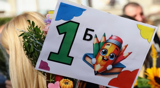 1 "А" клас - българчета, 1 "Б" клас - ромчета. Има ли дискриминация в началните училища в страната?