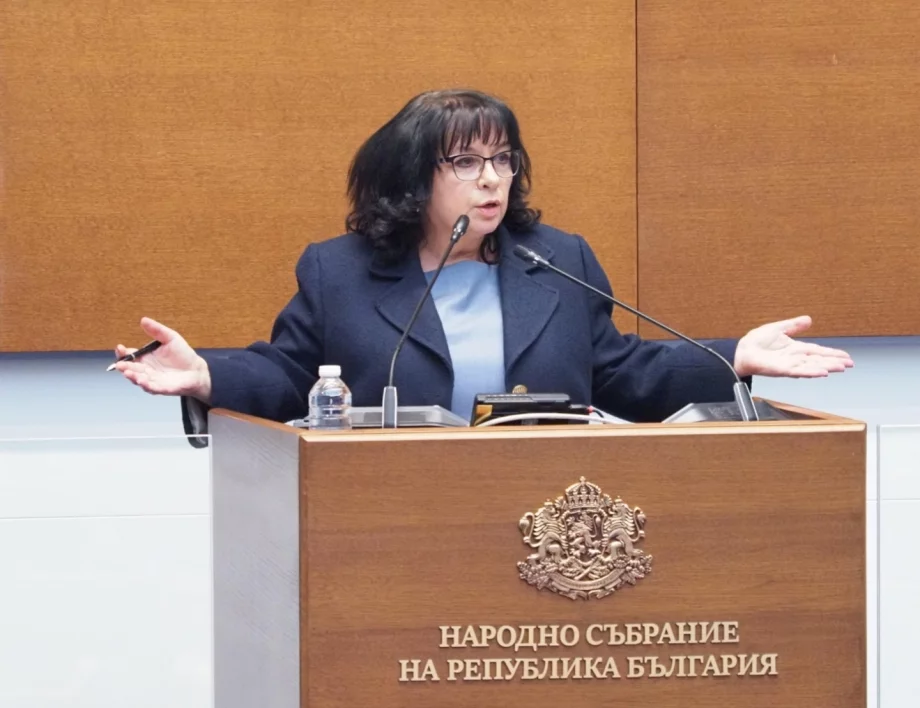След призив: Масово гражданско недоволство засипа имейла на Теменужка Петкова заради бюджета (СНИМКИ)