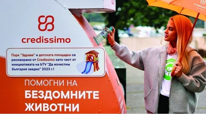 Капитал от доверие: 19 години моделът на Credissimo