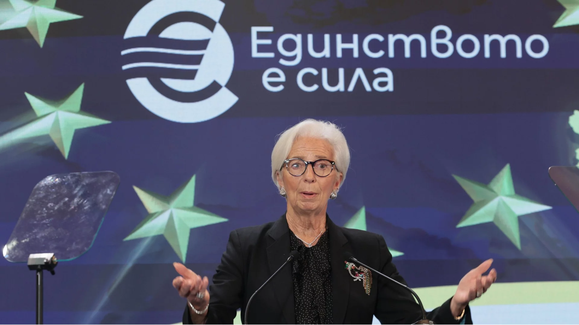 Кристин Лагард от София: Държавите, които се интегрират успешно в еврозоната, стават с 10% по-богати