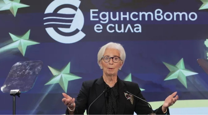 Кристин Лагард от София: Държавите, които се интегрират успешно в еврозоната, стават с 10% по-богати