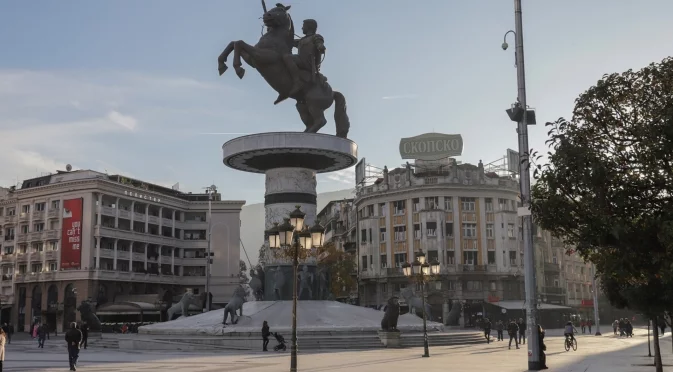 Вечната дружба с Кремъл държи Скопие далеч от ЕС