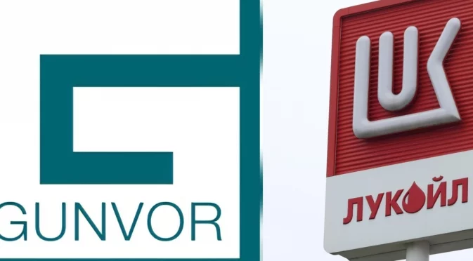 Собственикът на Gunvor Group: Сделката ни ще сложи край на руския контрол върху "Лукойл"