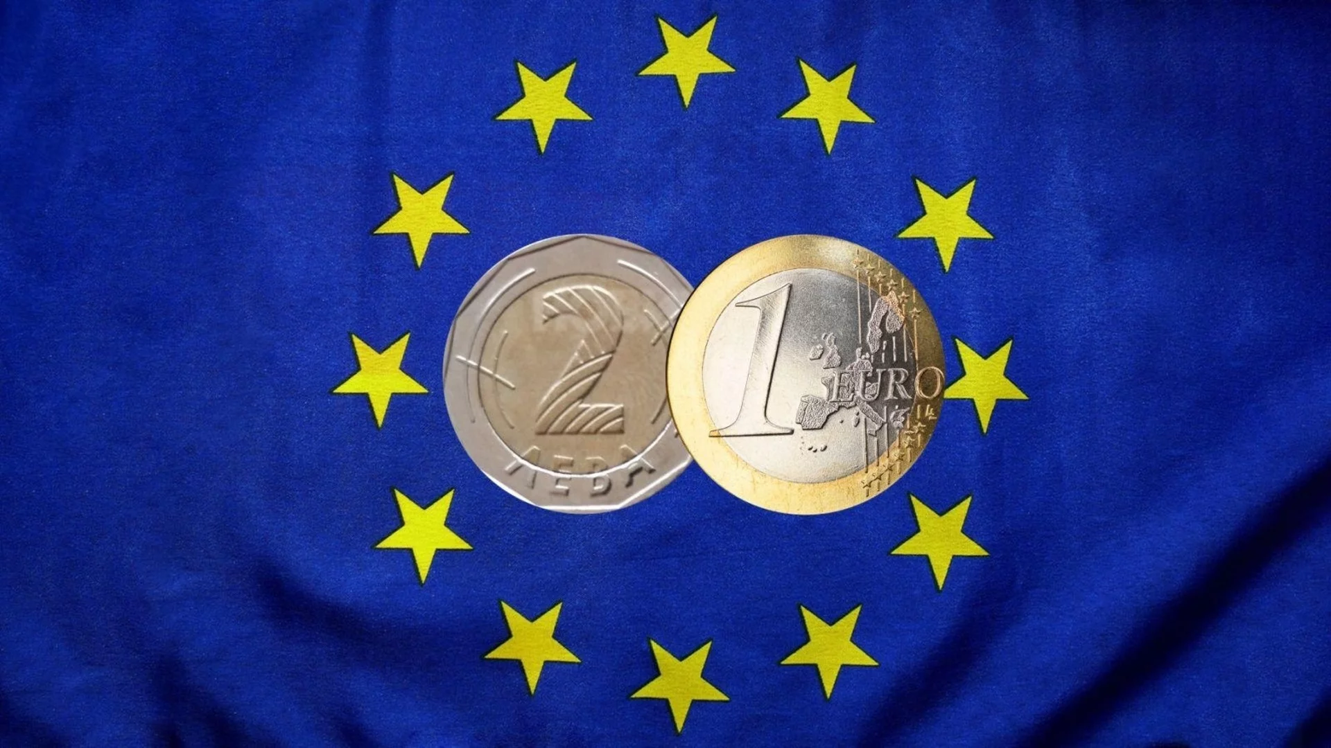 По-добро развитие и инвестиции, но и все така големи страхове: Как гледа Германия на еврото в България?