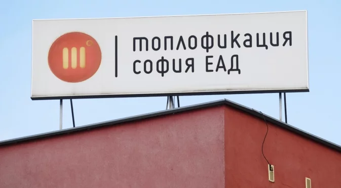 Оспорване на сметките за парно: Съдия обяви колко са делата срещу "Топлофикация"