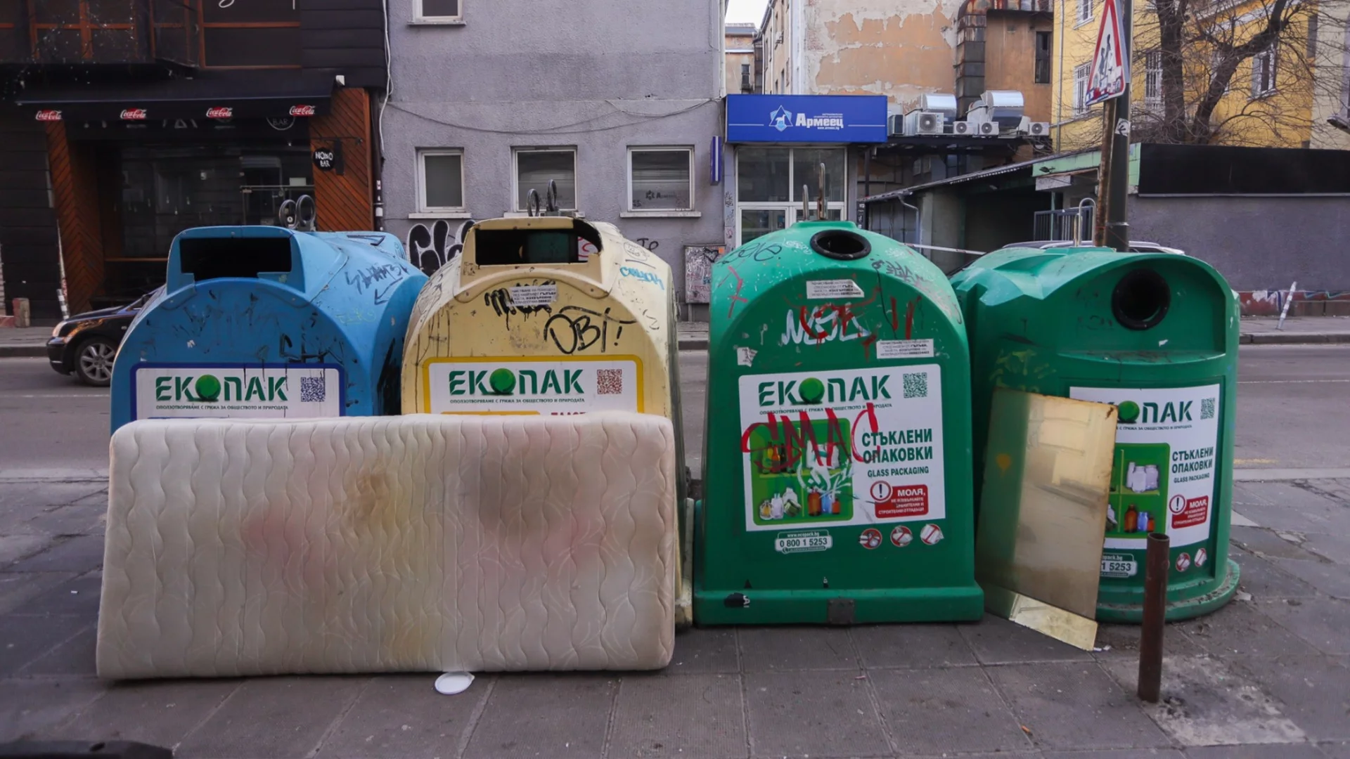 Край на разделното събиране на отпадъци в 18 столични района: "Екобулпак" се оттегля