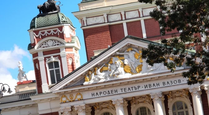 Народният театър с поглед към експерименталното и съвременното в театралния език