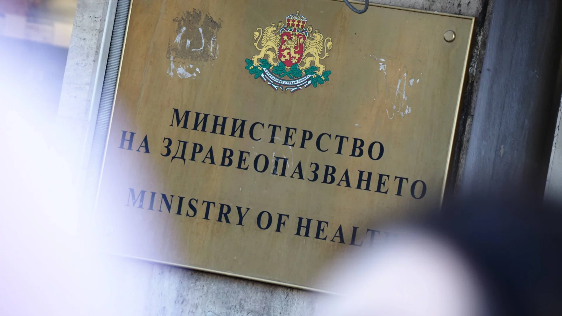 "Внушения": Здравното министерство отговори на обвиненията за детската болница