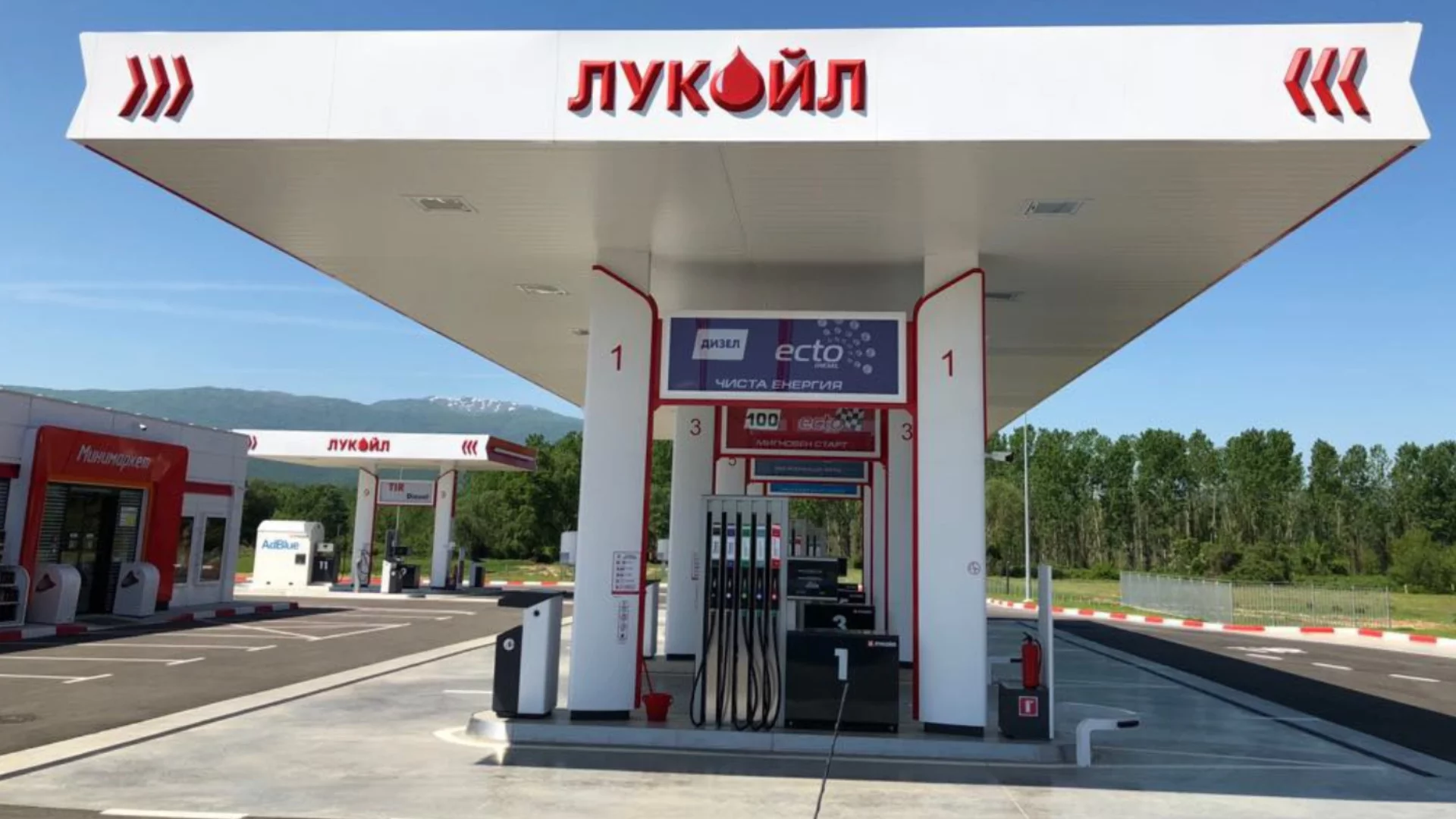 "Лукойл Нефтохим": Време е да защитим руснаците, за да не станем като тях