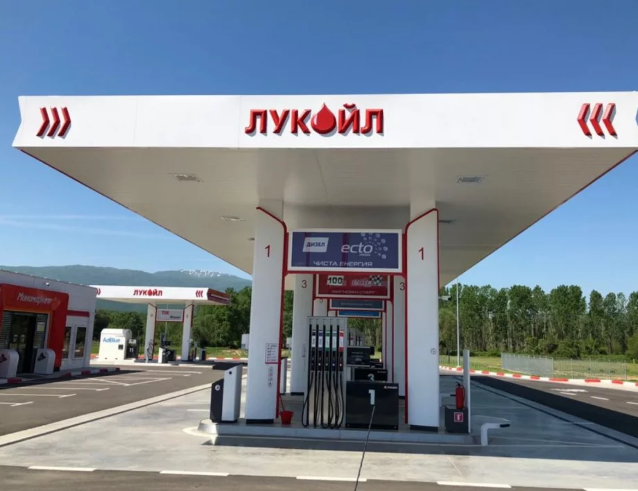 "Лукойл Нефтохим": Време е да защитим руснаците, за да не станем като тях