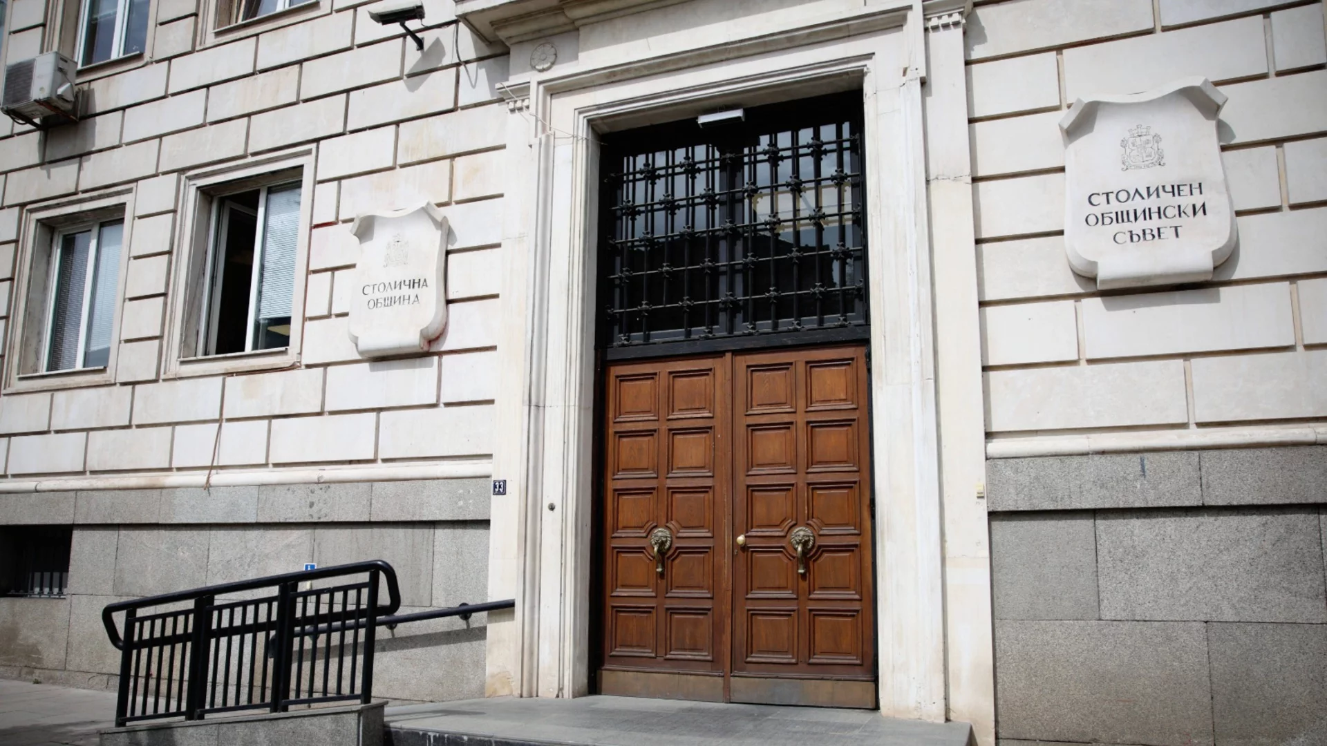 Столична община обясни защо са уволнени началници от екипа на Богдана Панайотова