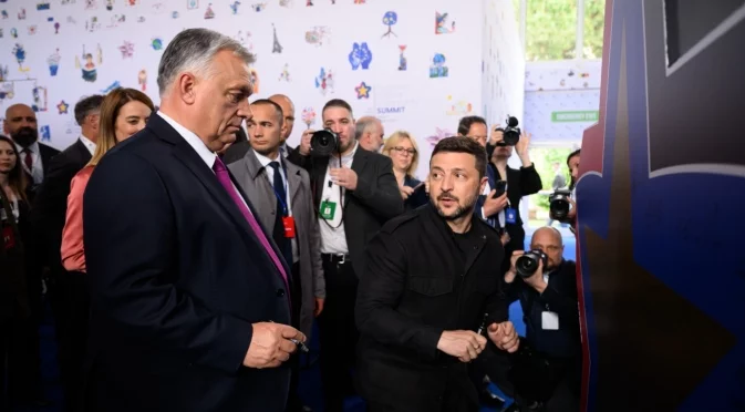 Закон за езика в образованието: Украйна даде на Унгария проект по спорната точка за членството в ЕС